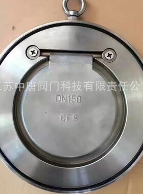 H74X-16P/R不锈钢圆片式止回阀 单瓣止回阀 薄型软密封止回阀 CF8