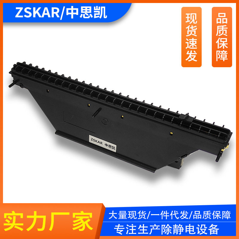 负离子风机SL-028 020除静电卧式ST-104A等防静电风扇配件针架