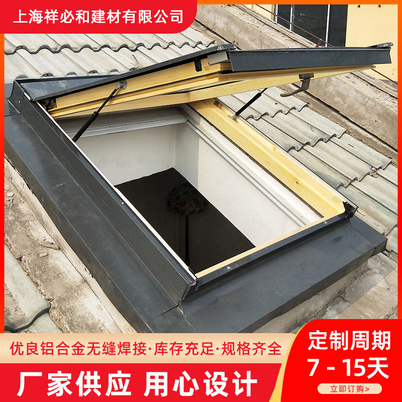 高档铝木复合中悬天窗电动隔音天窗阁楼铝木斜顶天窗阁楼遮光电动