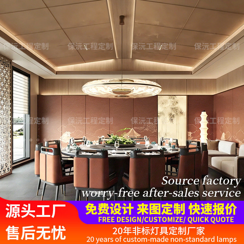 弧形扁球南瓜设计餐吊灯包房水波纹餐桌亚克力饭店餐厅包厢吊灯