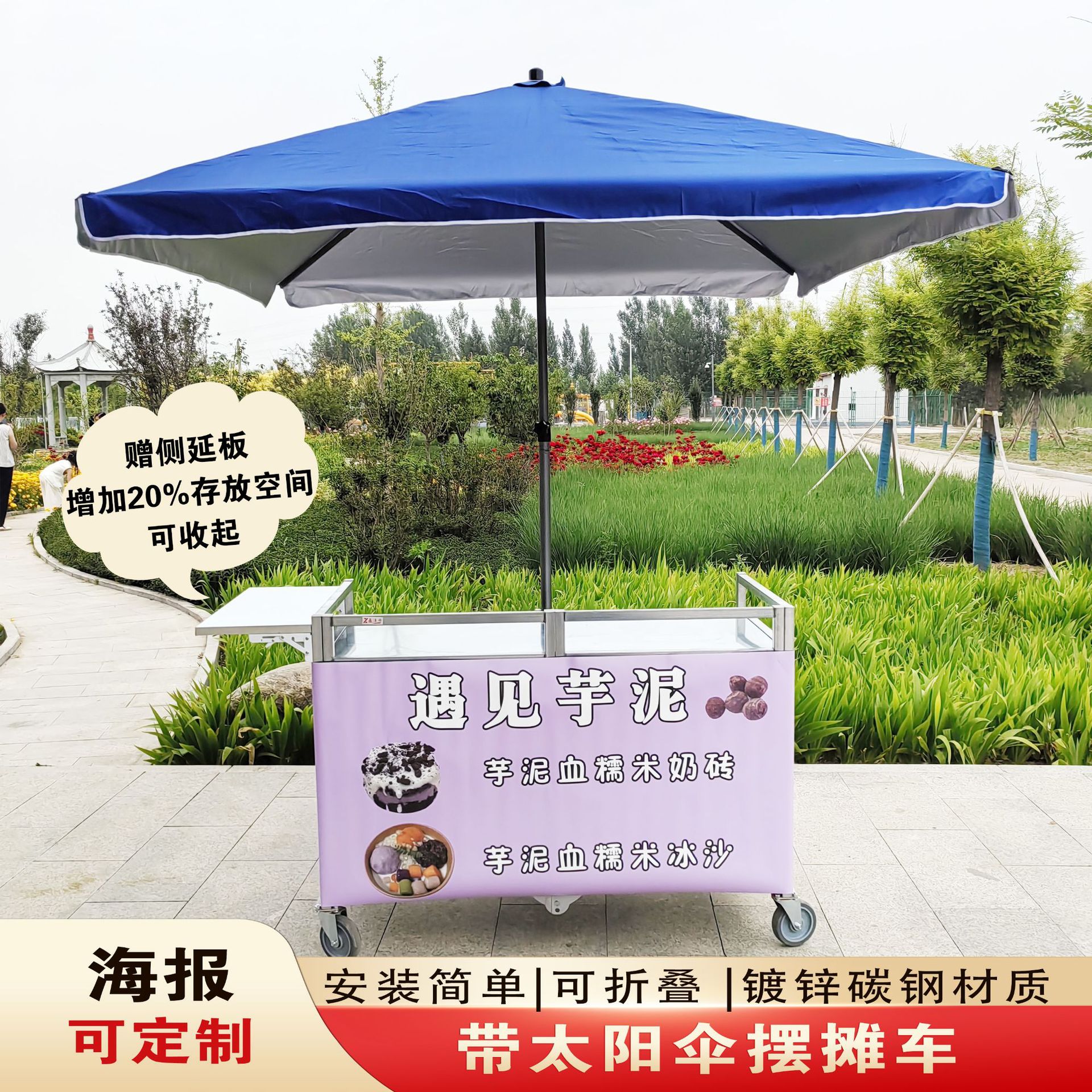 摆摊专用小推车带遮阳伞网红可折叠户外移动小吃车带轮子手推车