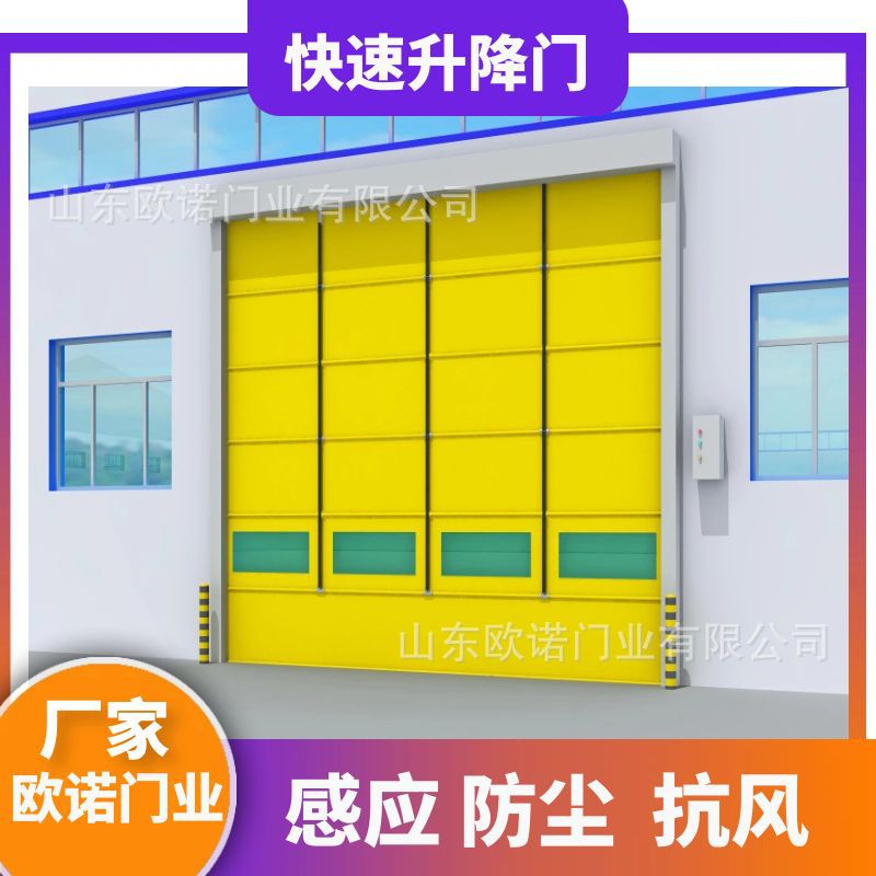 大型车间厂房防风抗压pvc堆积门 自动感应防尘背带式快速卷帘门