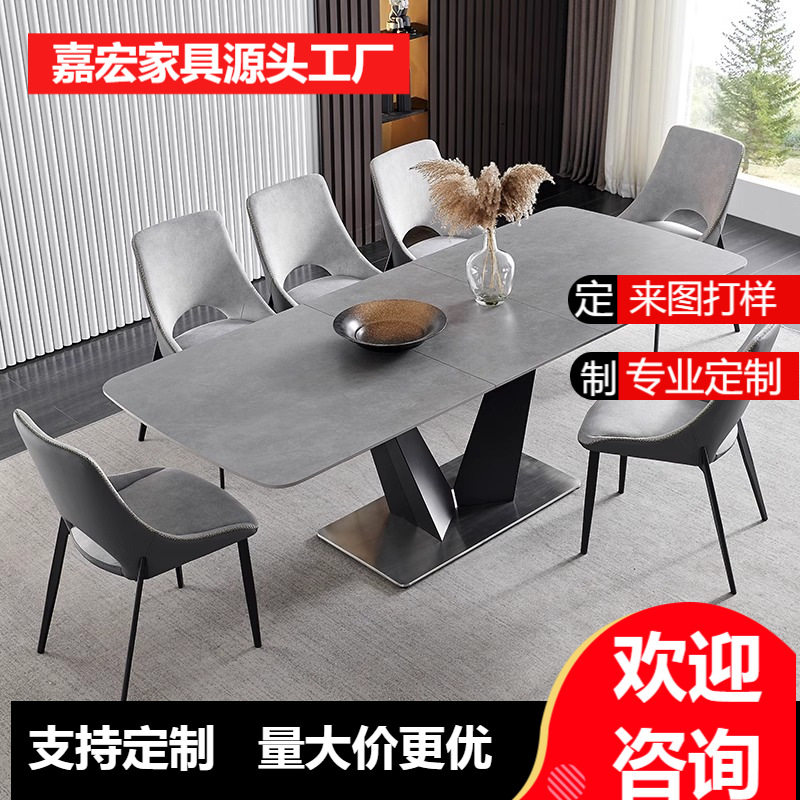 北欧岩板伸缩餐桌长方形极简家用小户型客厅6人桌子磨砂铁艺黑色