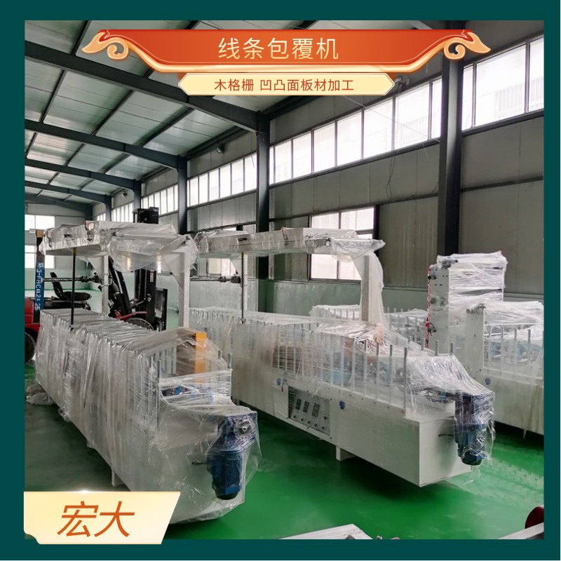 橱柜移门踢脚线覆膜设备 拱挤板木塑格栅板包覆机 现货
