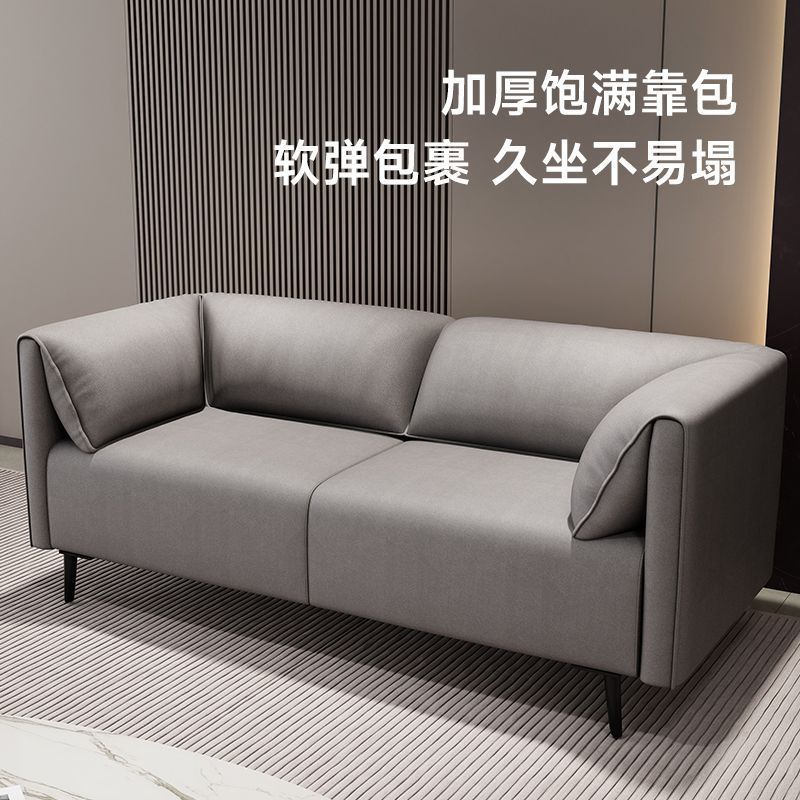 轻奢小户型耳朵沙发公寓客厅出租房洽谈区接待猫爪皮沙发批发