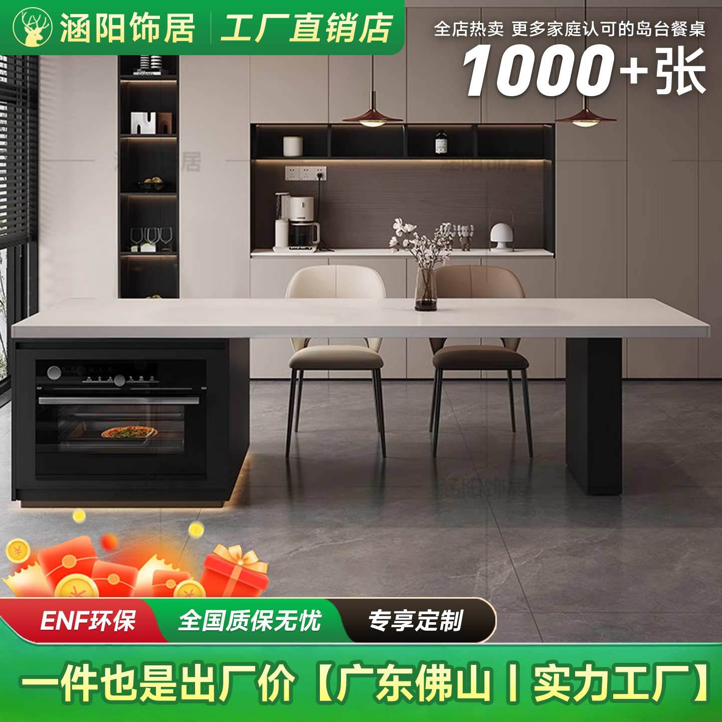 2026新款齐平岩板餐桌蒸烤箱一体内嵌家用多功能储物柜开放式厨房