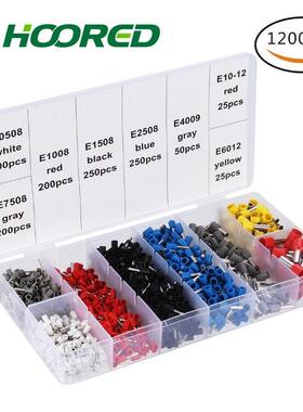 冷压端子组合压线钳E型端1200支盒装8合一加多功能压线钳电商