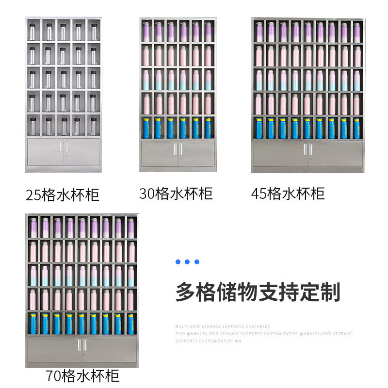 不锈钢水杯柜车间茶水柜食堂碗柜员工水杯放置柜休息室水杯储物柜