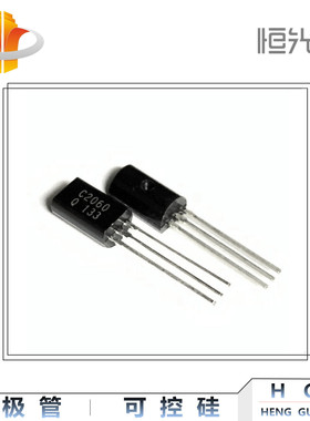 2SC2060 三极管 C2060 全新 国产 TO-92L 系列 优势现货