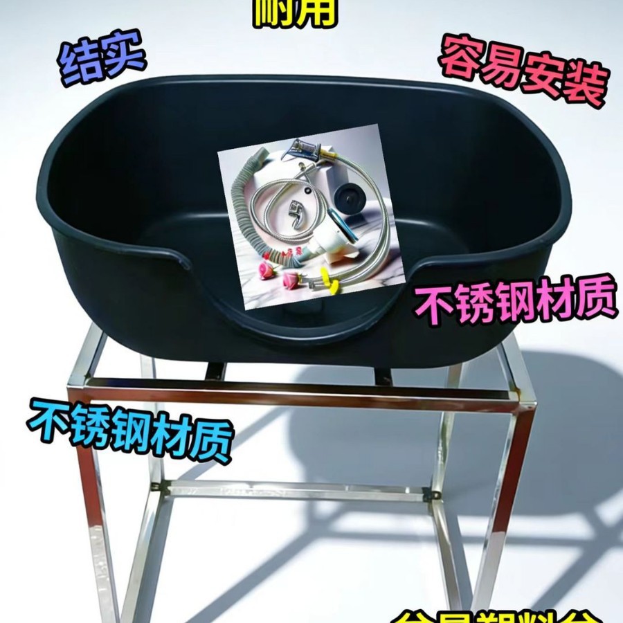 塑料洗头盆坐式理发店 简约方便冲水盆理发店发廊专用不锈钢架子