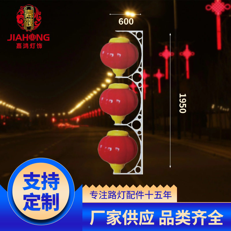 亚克力PETG室外防水LED灯笼三连串市政亮化路灯杆装饰景观灯厂家