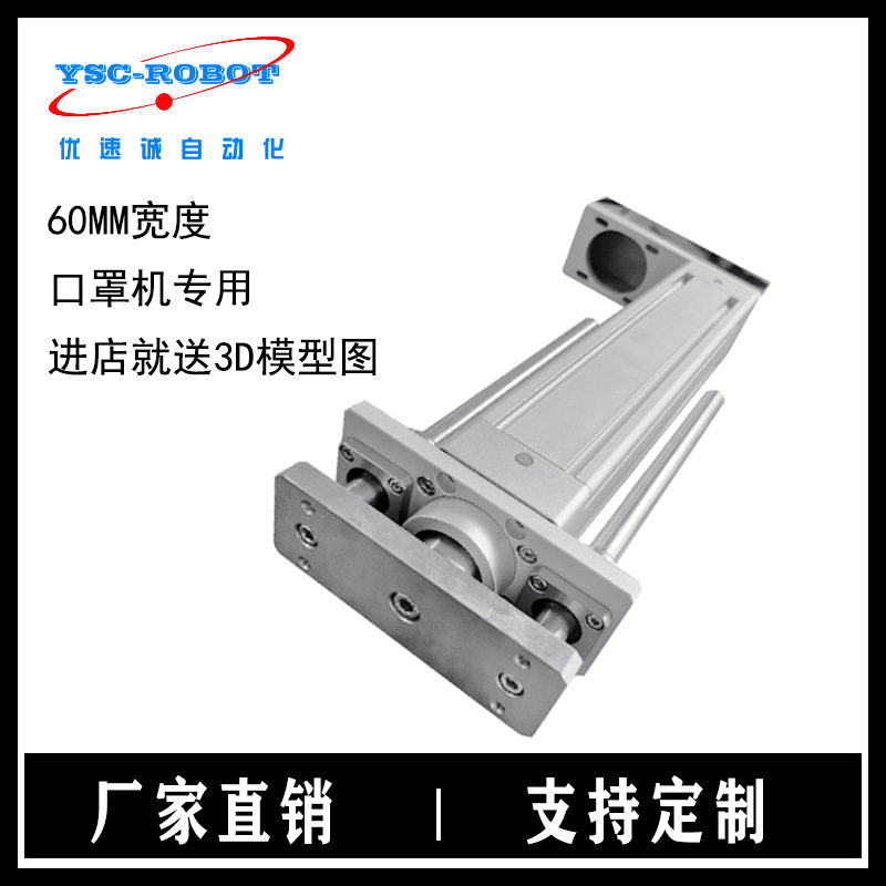伺服电动缸大推力微型精密工业推杆厂家直销折返式电缸