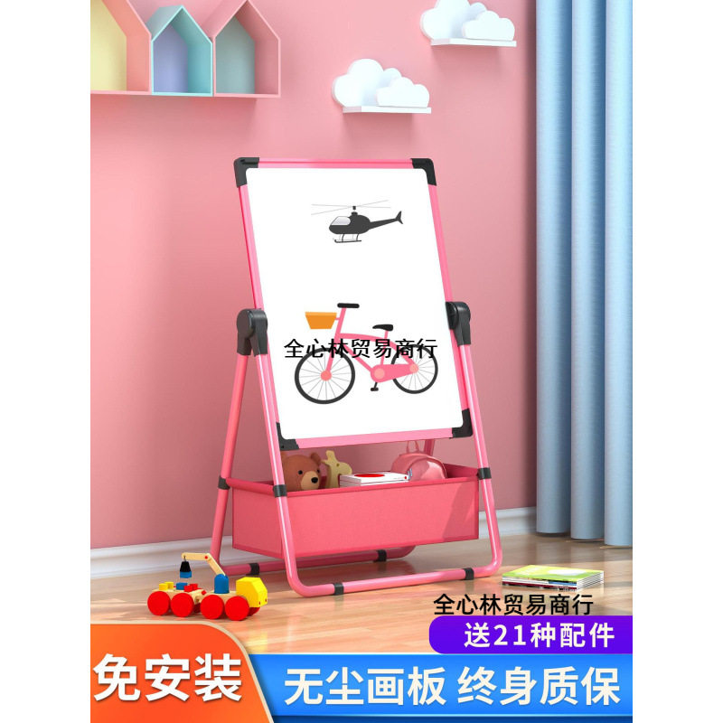宝宝绘画画板家用折叠磁性写字板儿童支架式可擦无尘白板便携双面