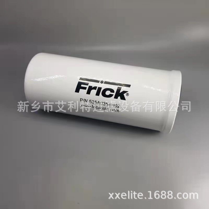 艾利特中央空调制冷压缩机内置油滤芯 531A0028H01