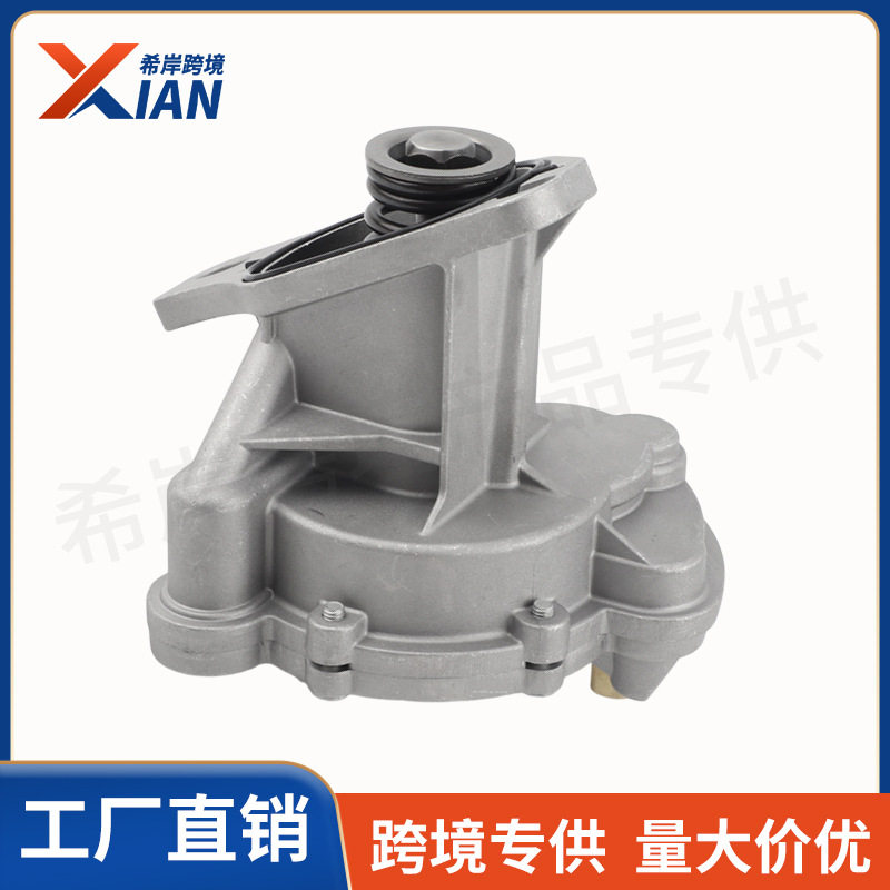 076145100 072145100C 074145100A制动助力泵刹车真空泵适用大众