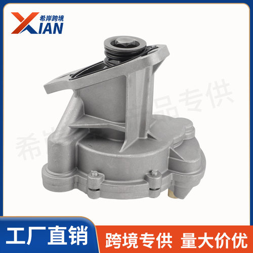 076145100 072145100C  074145100A制动助力泵刹车真空泵适用大众