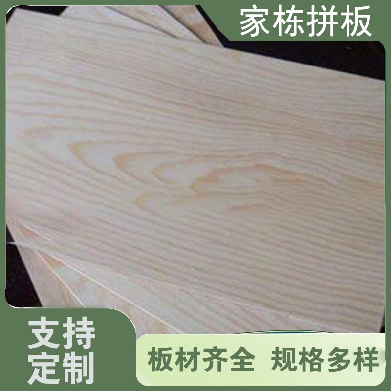 厂家批发木板桐木板原木实木板尺寸桌面板衣柜隔板置物架隔层板材