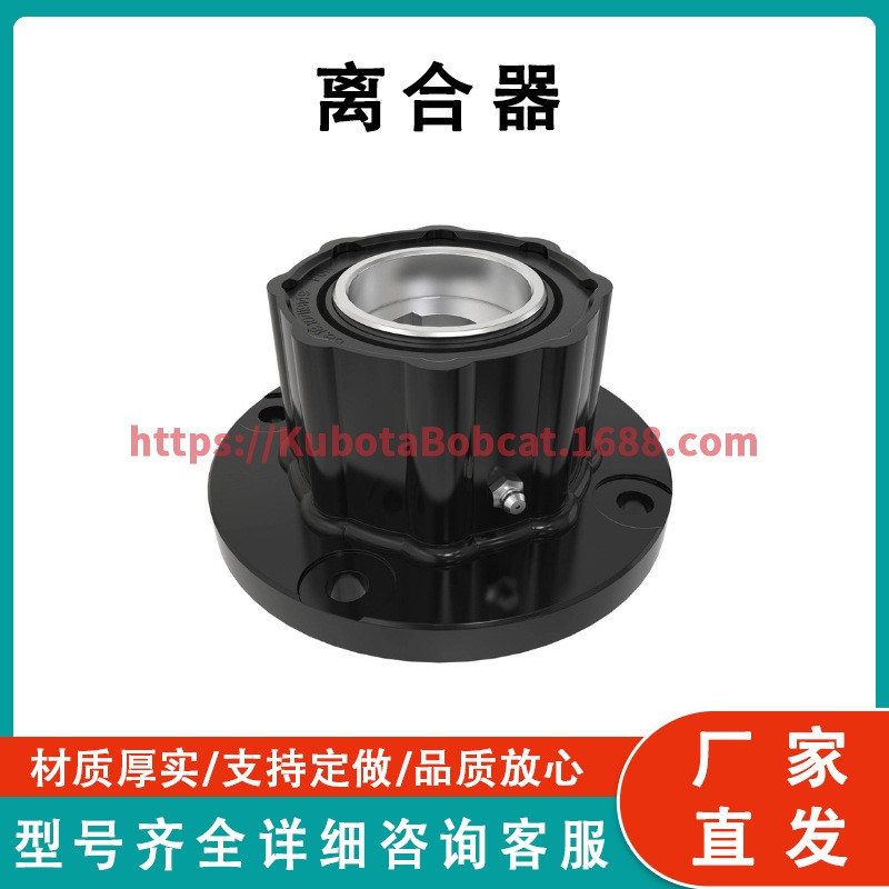 ATV UTV系列零件 离合器 Clutch AXE42638