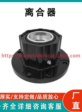 ATV UTV系列零件 离合器  Clutch AXE42638
