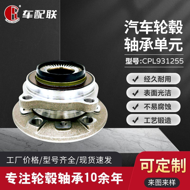 大DZ众/ID.4/ID.4X途观X两驱轮毂单元(前轮)5QF501611B