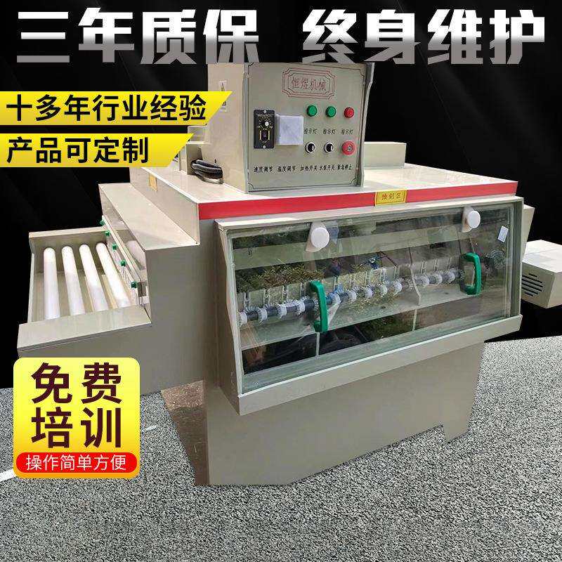 摇摆蚀刻机腐蚀电解金属标牌小号腐蚀机三窗摇摆式金属蚀刻机器