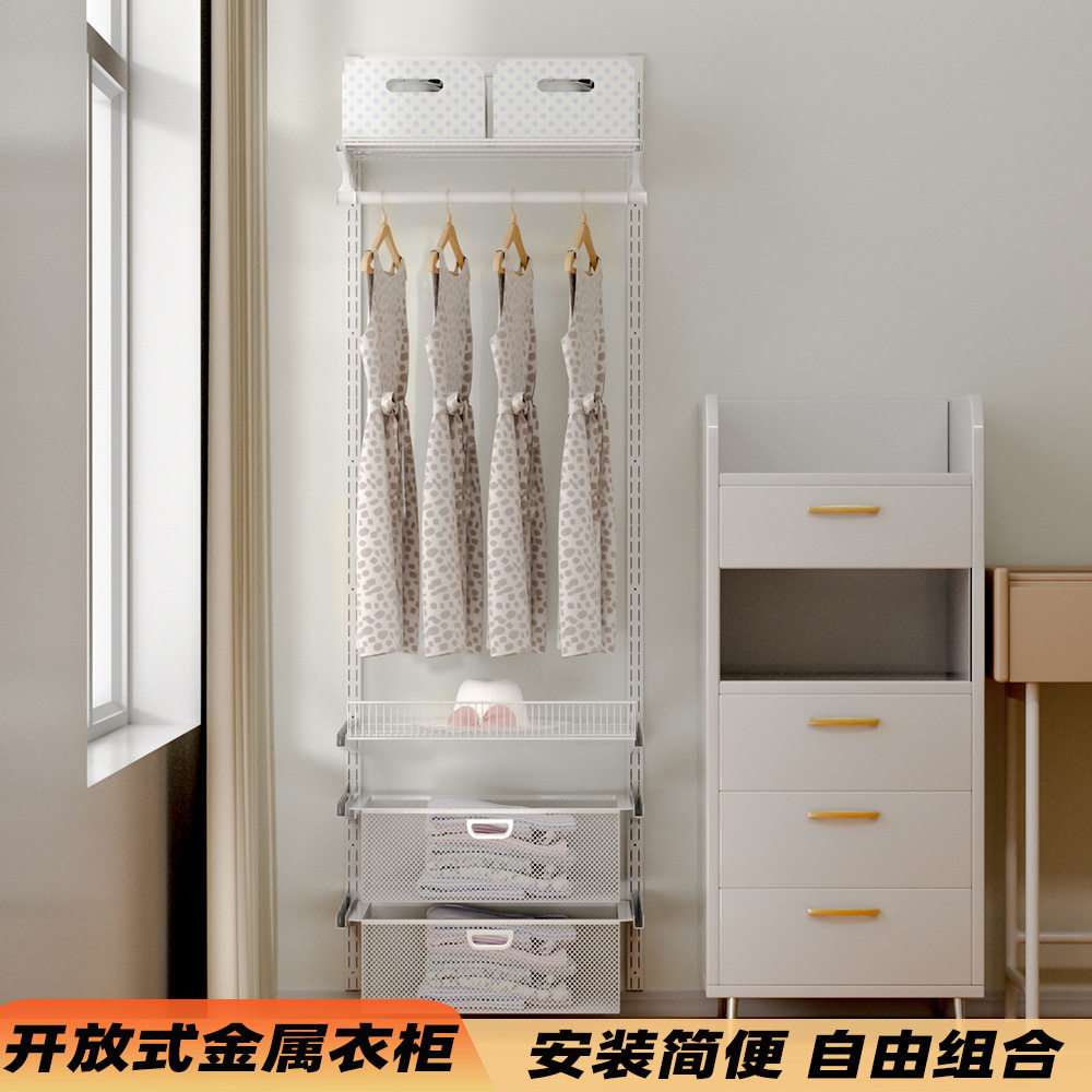 金属衣帽间框架DIY壁挂步入式