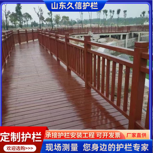 镀锌管仿木纹护栏木栅栏 景区铁艺栏杆扶手 河道公园桥梁仿木围栏