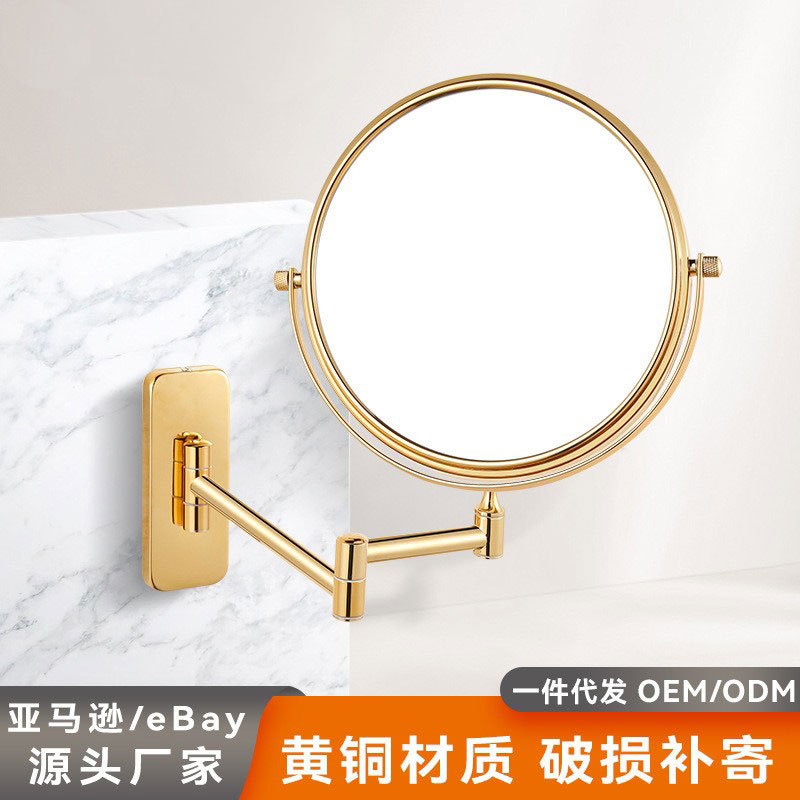 壁挂伸缩摇臂折叠化妆镜