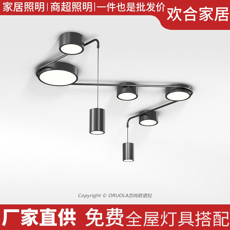 客厅灯饰现代简约卧室灯吊灯北欧灯具全屋套餐组合极简艺术吸顶灯