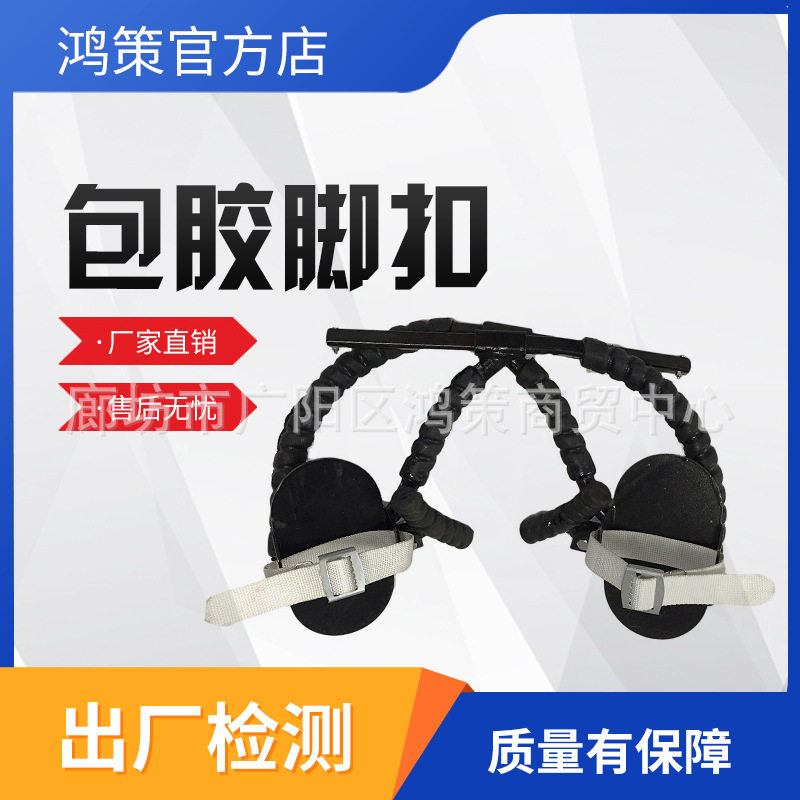 包胶电工脚扣爬树水泥杆猫爪