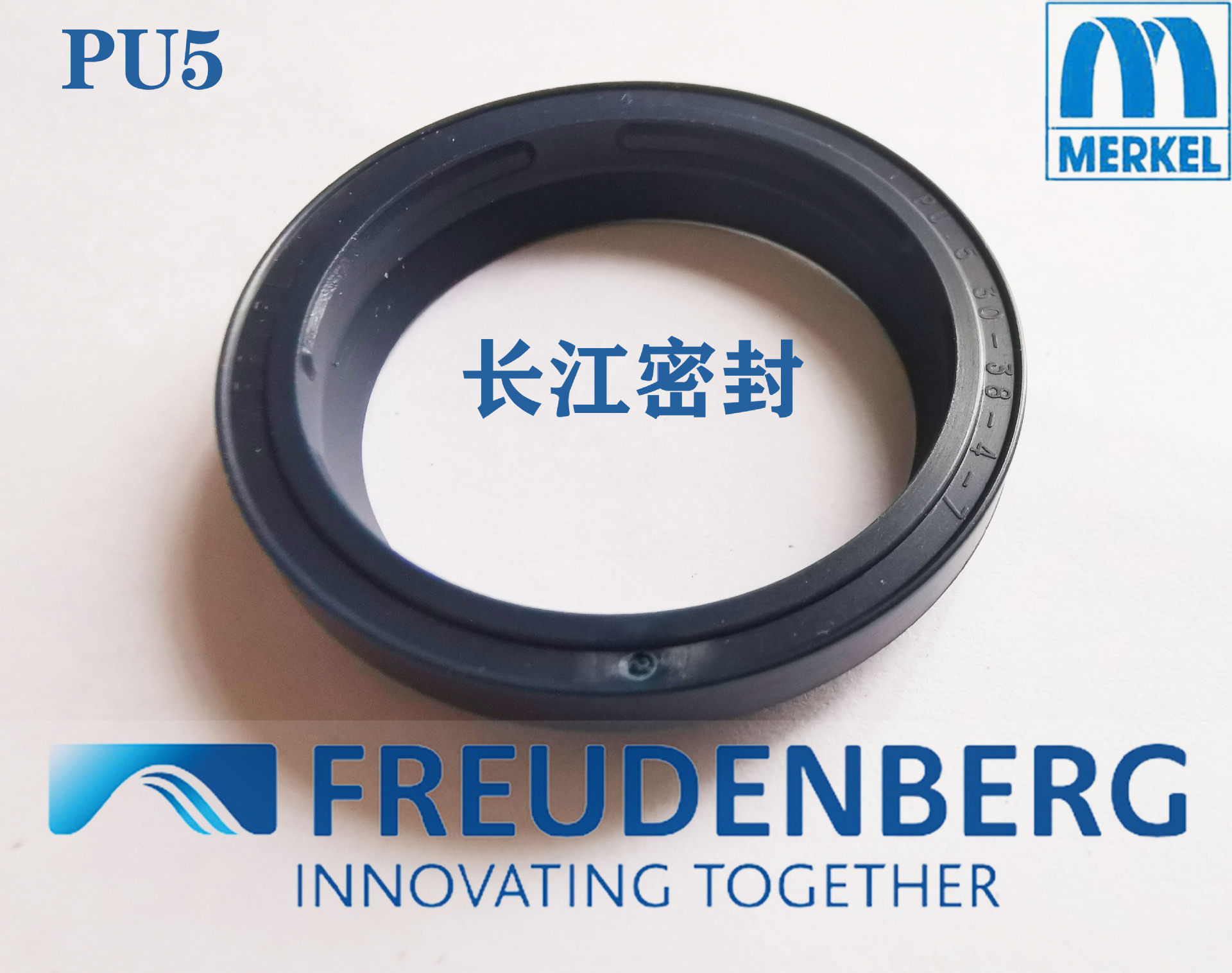 MERKELPU5防尘圈液压缸密封件
