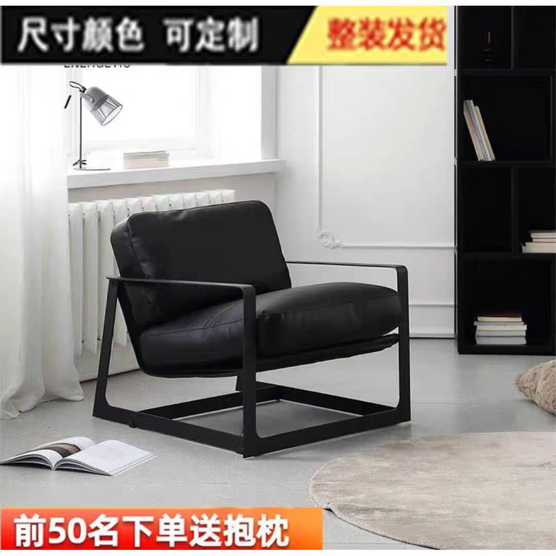北欧设计师单人沙发椅家用客厅现代懒人沙发样板房铁艺休闲皮椅子