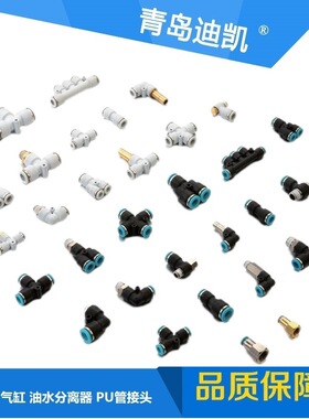 TKC快速接头汇流板QWM2-10-06