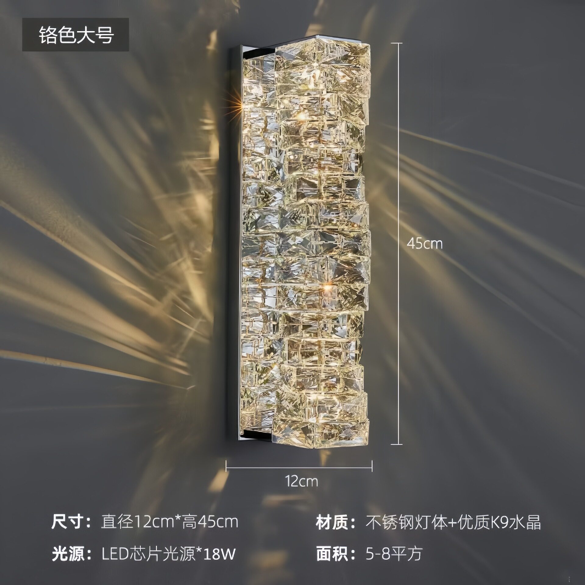 现代简约轻奢水晶壁灯不锈钢壁灯新款电视墙灯床头灯玄关过道灯具