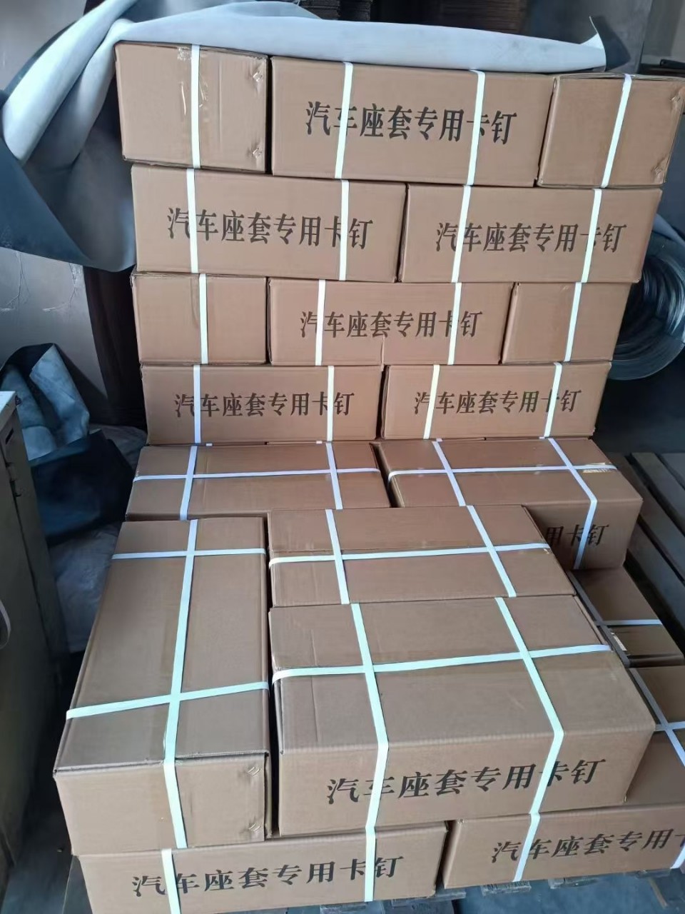 全球通用座椅卡钉卡钉钳 无纺布塑料配件 座椅配件座椅工具?