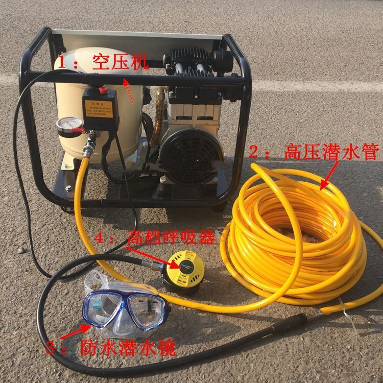 长管供气潜水装备打气泵水面空压机供气潜水装置潜水管接打气机