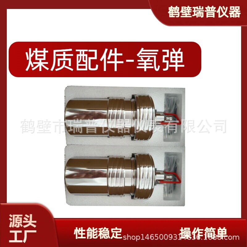 煤质化验仪器发热量用氧弹/氧弹一件直销氧弹热量仪