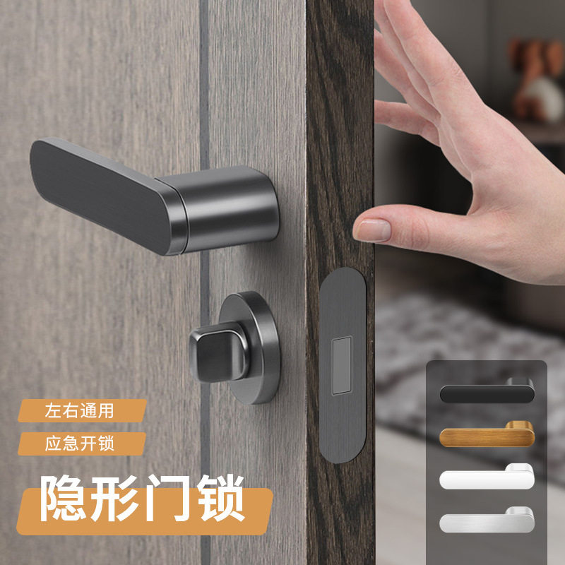 新款极简门锁暗门静音带钥匙应急孔单面锁室内安全木门隐形门锁