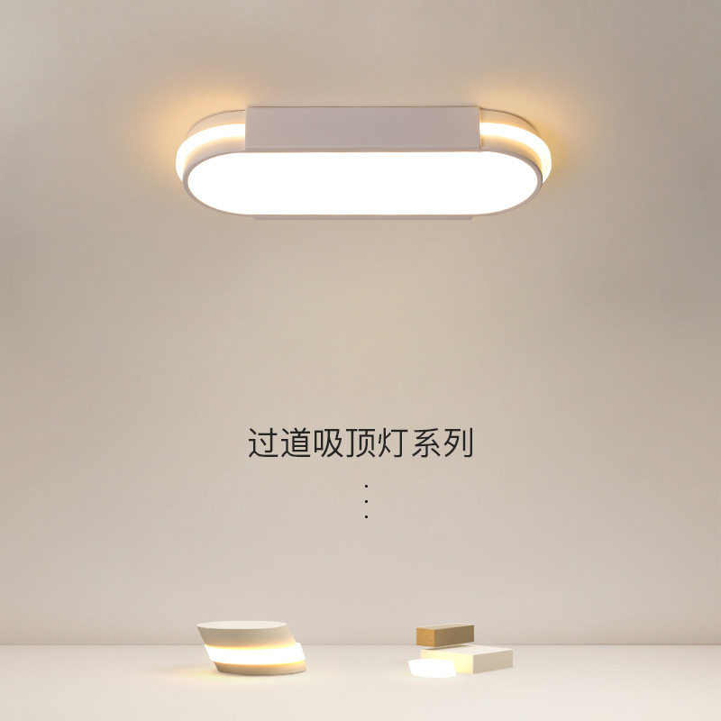 简约现代过道灯走廊灯厨房门厅玄关阳台灯 衣帽间灯长条灯led射灯