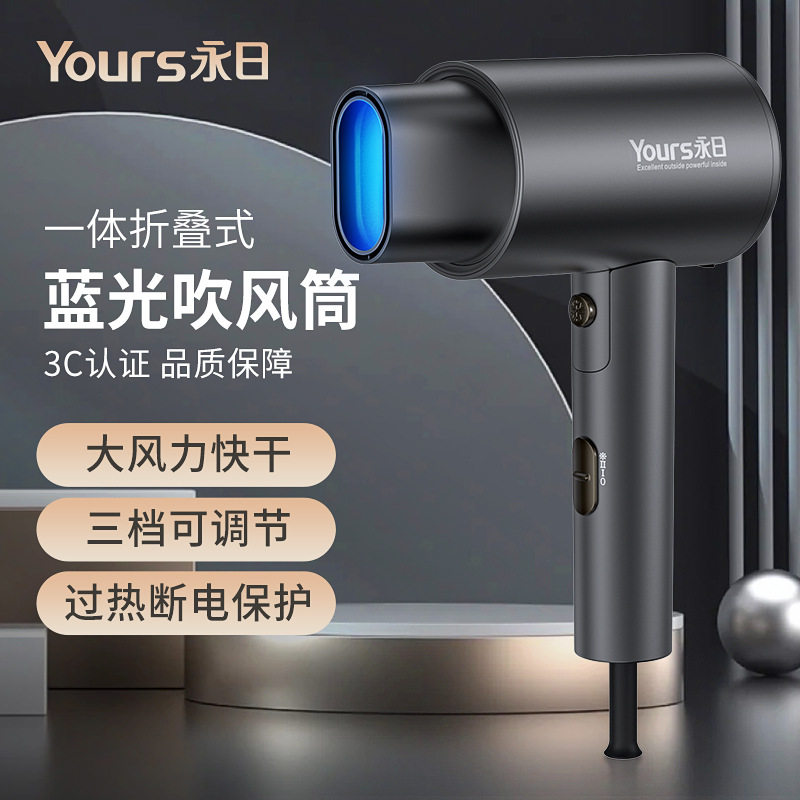 可折叠吹风机便携式家用学生宿舍功率1700W-2000W吹风筒