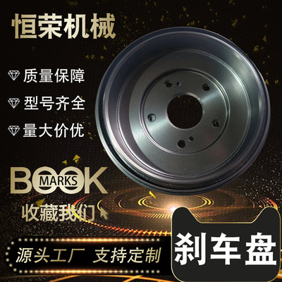 跨境厂价适用于铃木APV 43511-80J00 刹车盘  DRUM BRAKE REAR
