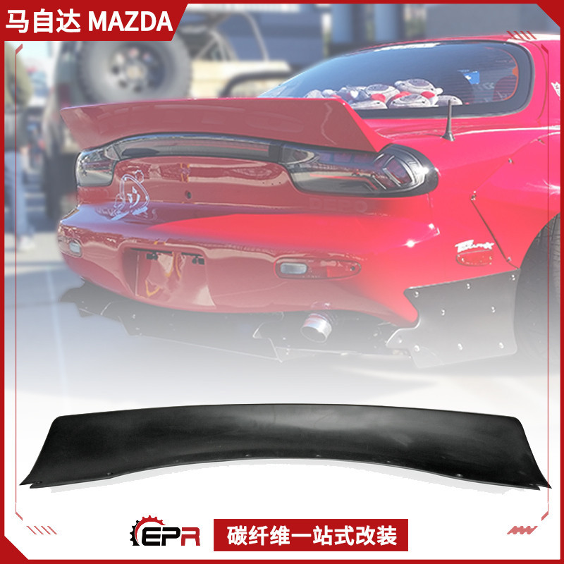 马自达RX7FD3S碳纤维火箭兔翼