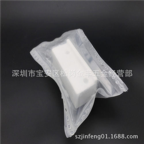 线切割配件西部慢走丝机陶瓷下部绝缘板S301 76*30*27.5
