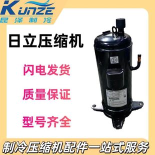 空调低温制冷变频压缩机 65D2YG 低温涡旋制冷压缩机 E656DHD