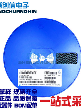 BZT52C3V9S SOD-323封装 电压3.9V 丝印打字W5 贴片稳压二极管