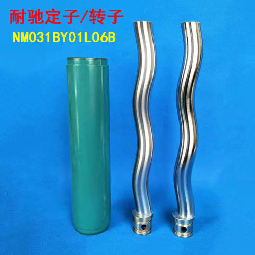 耐驰螺杆泵配件定子不锈钢转子NM021BY01L06B03103804505376