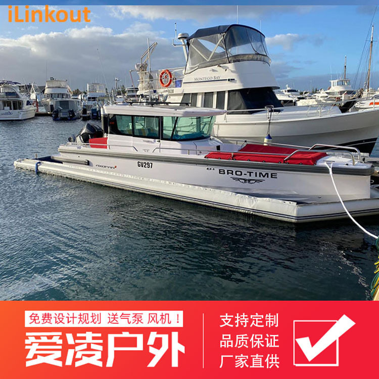 海上游艇摩托艇泊位水上充气码头浮排停靠台游艇防污防腐蚀防生蚝