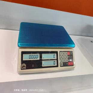 15kg 英文版 7.5kg 3kg 30kg出口电子磅批发 电子秤1.5kg