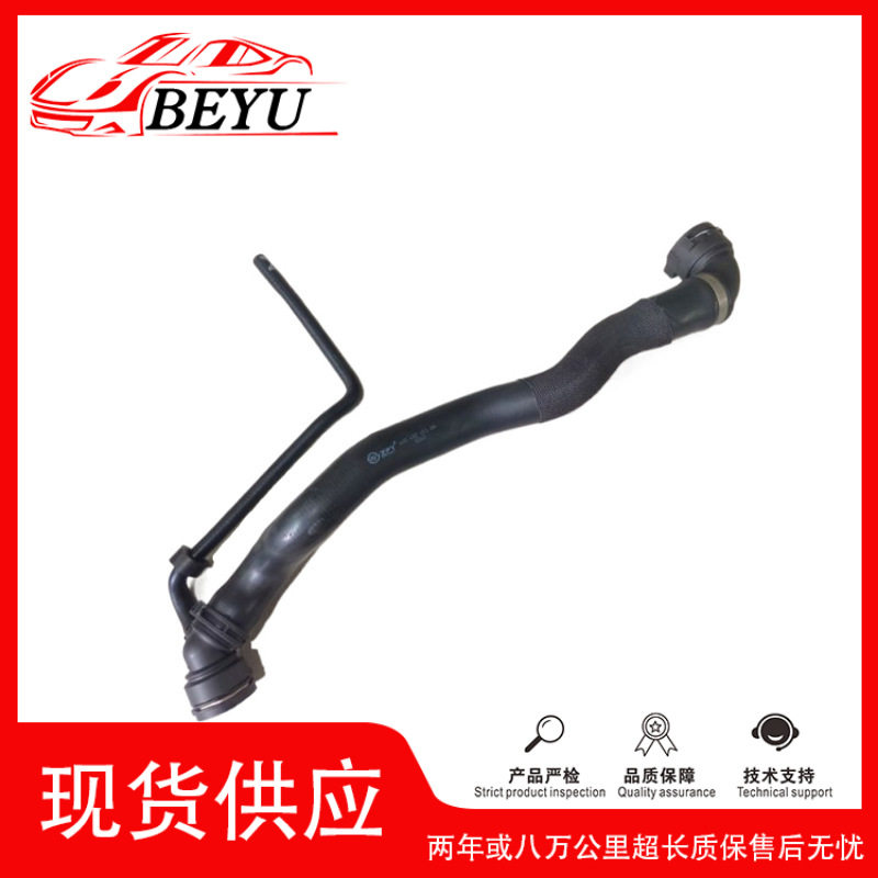 跨境爆款招代理BEYU冷却液水管CoolantPipe适用于A31K0122101GG