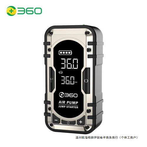 360车载无线数显充气泵应急启动
